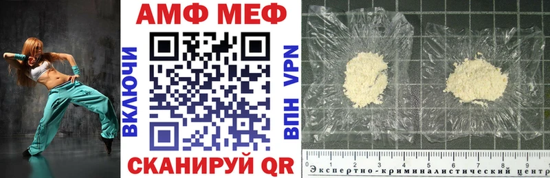 АМФ 98%  где продают наркотики  Остров 