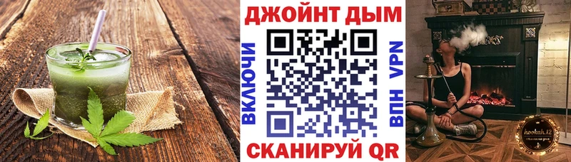 Еда ТГК марихуана  Остров 