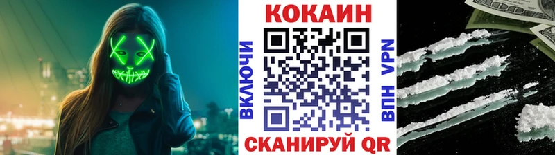 COCAIN Columbia  где продают   Остров 