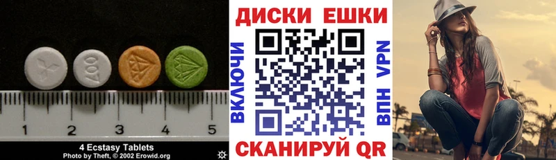 Ecstasy 280мг darknet клад Остров