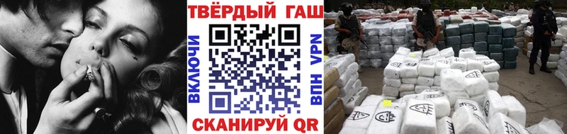 магазин продажи Остров ГАШ гашик