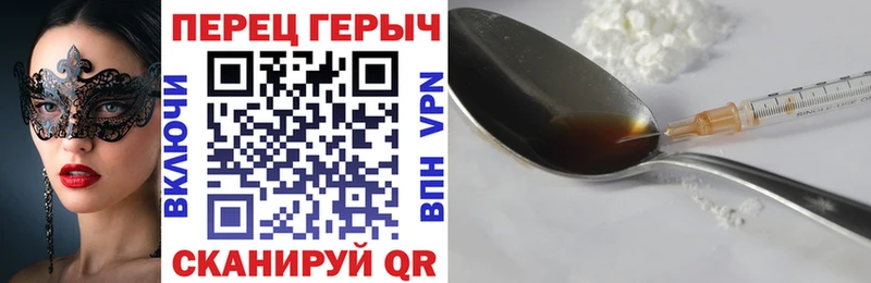 купить сайты маркетплейс наркотические препараты ГЕРОИН герыч Остров