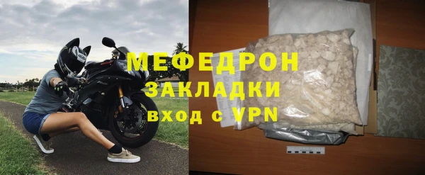меф Новозыбков
