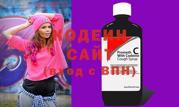 метамфетамин Нягань