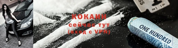 2c-b Весьегонск