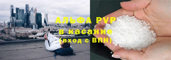 кристаллы Видное