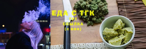 метамфетамин Нягань