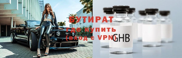 меф Новозыбков