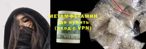 метамфетамин Нягань