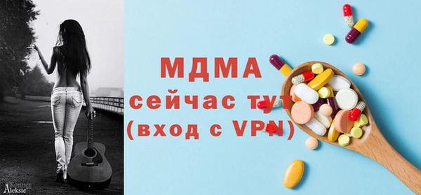 прущая мука Нязепетровск