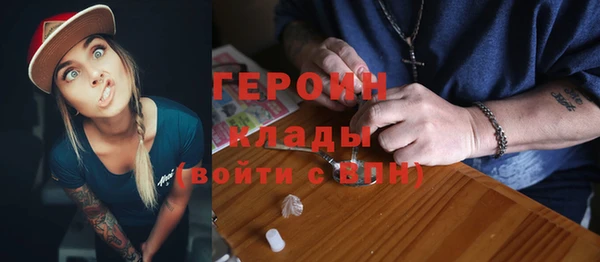 метамфетамин Нягань