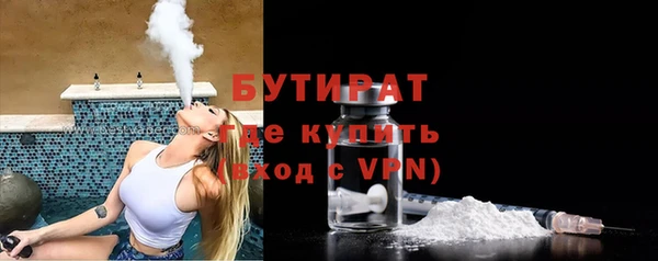 соль курить ск Новокубанск