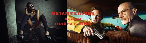 метамфетамин Нягань