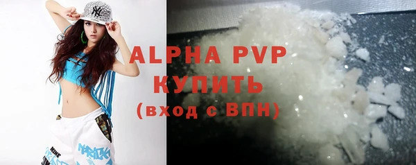 метамфетамин Нягань