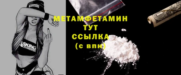 твердый Няндома