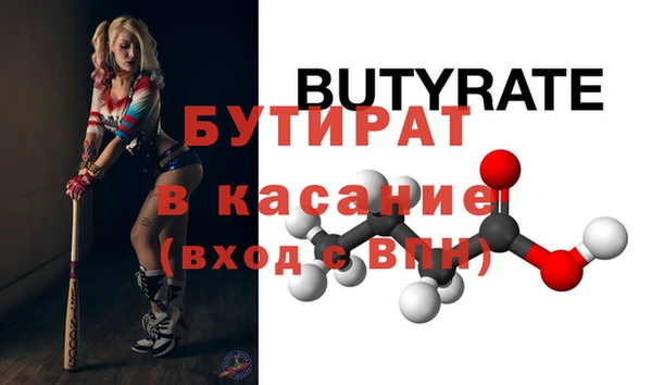 твердый Няндома