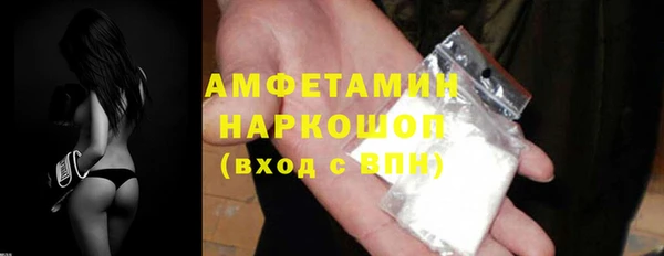 метамфетамин Нягань