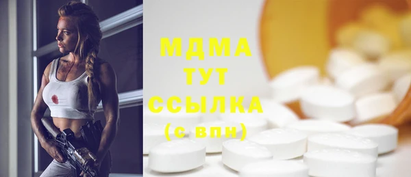 прущая мука Нязепетровск
