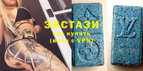 метамфетамин Нягань