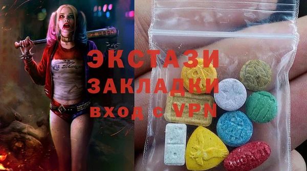 метамфетамин Нягань