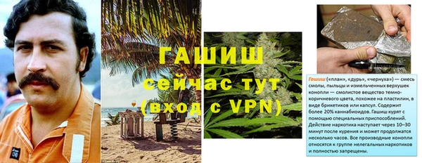 метамфетамин Нягань