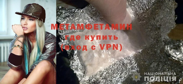 меф Новозыбков