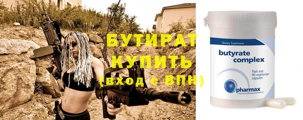 меф Новозыбков