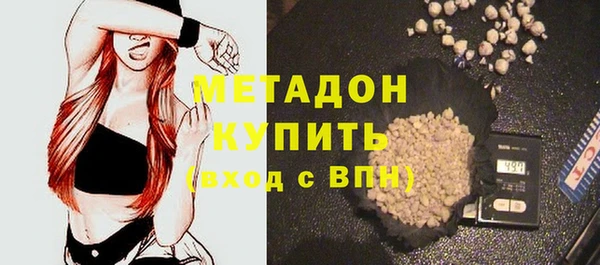 ALPHA-PVP Новодвинск