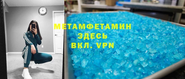 ALPHA-PVP Новодвинск
