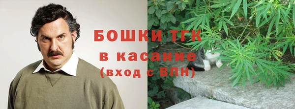 ALPHA-PVP Новодвинск