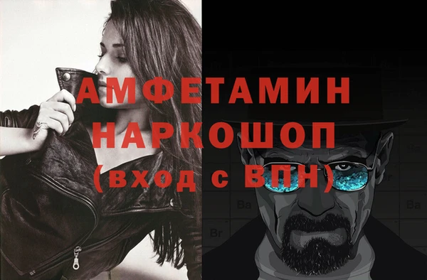 соль курить ск Новокубанск