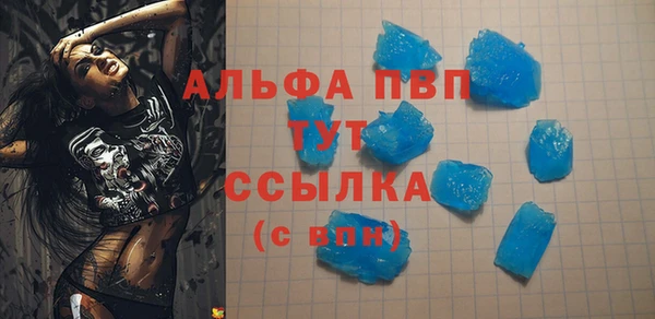 метамфетамин Нягань