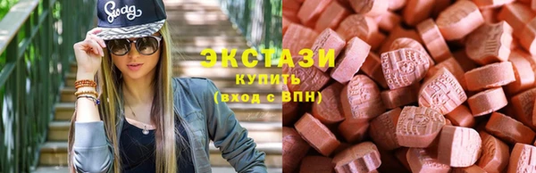 соль курить ск Новокубанск