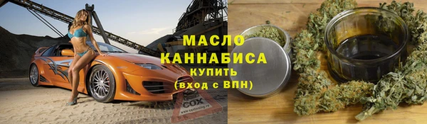 прущая мука Нязепетровск