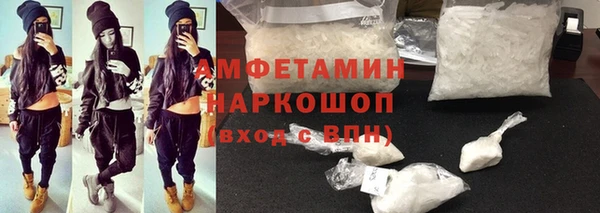 ALPHA-PVP Новодвинск
