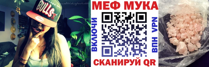 Мефедрон mephedrone  где можно купить наркотик  Остров 